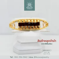 กำไลข้อมือโกเมน