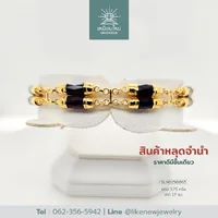 สร้อยข้อมือโกเมน