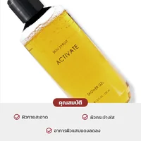Skin Syrup Activate Shower Gel 250ml Skin Syrup Activate Shower Gel 250ml