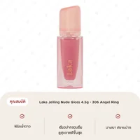 Laka Jelling Nude Gloss 4.5g - 306 Angel Ring