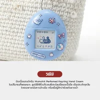 Mumchit Perfumed Keyring Hand Cream 50ml - Ocean Blue แฮนด์ครีมทามาก็อต กลิ่นสดชื่นเหมือนลมทะเล Mumchit Perfumed Keyring Hand Cream 50ml - Ocean Blue แฮนด์ครีมทามาก็อต กลิ่นสดชื่นเหมือนลมทะเล