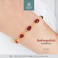 สร้อยข้อมือโกเมน