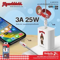ASAKI ชุดชาร์จ Type-C รุ่น A-MCC019 X Monchhichi ลิขสิทธิ์แท้ รับประกัน 2 ปี ASAKI ชุดชาร์จ Type-C รุ่น A-MCC019 X Monchhichi ลิขสิทธิ์แท้ รับประกัน 2 ปี