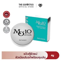 Motto Face Powder M-10 Hybrid Exosome & 377 Sime White 2nd Season 4g แป้ง 2-in-1 แป้งกู้ผิว สำหรับคุณแม่ Motto Face Powder M-10 Hybrid Exosome & 377 Sime White 2nd Season 4g แป้ง 2-in-1 แป้งกู้ผิว สำหรับคุณแม่