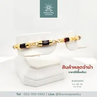 สร้อยข้อมือโกเมน
