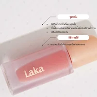 [CLEARANCE] Laka Fruity Glam Tint - 101 Joyful ลิปทินท์สายวีแกน สีคอรัลอมส้มพีช