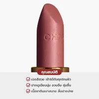 Chanel Rouge Coco Longwear Satin Lipstick 1g - 104 Mademoiselle Chanel Rouge Coco Longwear Satin Lipstick 1g - 104 Mademoiselle