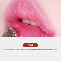 ซื้อคู่ถูกกว่า Supershades Let’S Go Black Everynight Lip Balm x2 ซื้อคู่ถูกกว่า Supershades Let’S Go Black Everynight Lip Balm x2