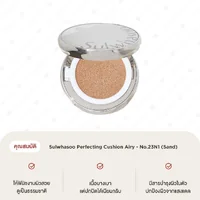 Sulwhasoo Perfecting Cushion Airy - No.23N1 (Sand) Sulwhasoo Perfecting Cushion Airy - No.23N1 (Sand)