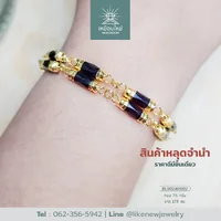 สร้อยข้อมือโกเมน