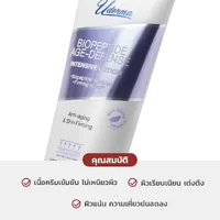 Uderma Biopeptide Age-Defense Intense Lotion 330ml Uderma Biopeptide Age-Defense Intense Lotion 330ml