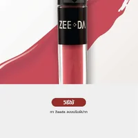 Zeeda Long Lasting Silky Lip Matte 3g - 11 Naomi Zeeda Long Lasting Silky Lip Matte 3g - 11 Naomi
