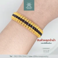 สร้อยข้อมือโกเมน