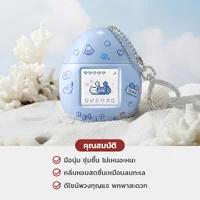 Mumchit Perfumed Keyring Hand Cream 50ml - Ocean Blue แฮนด์ครีมทามาก็อต กลิ่นสดชื่นเหมือนลมทะเล Mumchit Perfumed Keyring Hand Cream 50ml - Ocean Blue แฮนด์ครีมทามาก็อต กลิ่นสดชื่นเหมือนลมทะเล
