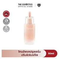 Fleen Beauty Energize Tone Up Serum 30ml Fleen Beauty Energize Tone Up Serum 30ml