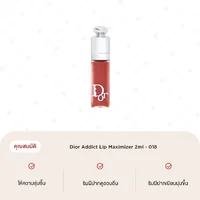 Dior Addict Lip Maximizer 2ml - 018