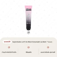 Supershades Let’S Go Black Everynight Lip Balm Supershades Let’S Go Black Everynight Lip Balm