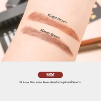 Alisa Slim Auto Brow 0.1g - Deep Brown ดินสอเขียนคิ้ว หัวสลิมออโต้ Alisa Slim Auto Brow 0.1g - Deep Brown ดินสอเขียนคิ้ว หัวสลิมออโต้