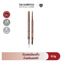 Alisa Slim Auto Brow 0.1g - Light Brown ดินสอเขียนคิ้ว หัวสลิมออโต้ Alisa Slim Auto Brow 0.1g - Light Brown ดินสอเขียนคิ้ว หัวสลิมออโต้