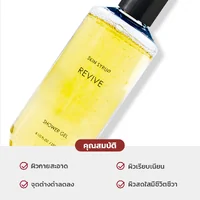 Skin Syrup Revive Shower Gel 250ml