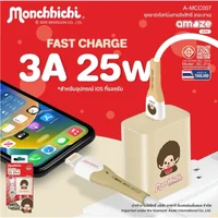 ASAKI ชุดชาร์จ USB To Lightning รุ่น A-MCC007 X Monchhichi สินค้าลิขสิทธิ์แท้ ASAKI ชุดชาร์จ USB To Lightning รุ่น A-MCC007 X Monchhichi สินค้าลิขสิทธิ์แท้