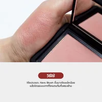 Nars Blush 4.8g - Behave