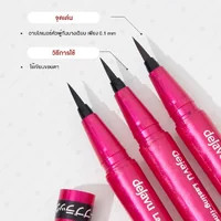 Dejavu Lasting-Fine E Brush Liquid 0.55ml - 3 Black Brown Dejavu Lasting-Fine E Brush Liquid 0.55ml - 3 Black Brown