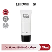 Bobbi Brown Vitamin Enriched Face Base 15ml Bobbi Brown Vitamin Enriched Face Base 15ml