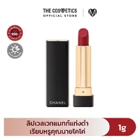 Chanel Rouge Allure Velvet Luminous Matte Lip Colour 1g # 58 (Rouge Vie) Chanel Rouge Allure Velvet Luminous Matte Lip Colour 1g # 58 (Rouge Vie)