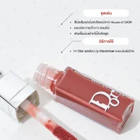 Dior Addict Lip Maximizer 2ml - 018
