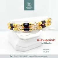 สร้อยข้อมือโกเมน