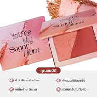 Shadetoo Blush On Edition 6.8g - You’re My Sugar Plum (B004) Shadetoo Blush On Edition 6.8g - You’re My Sugar Plum (B004)