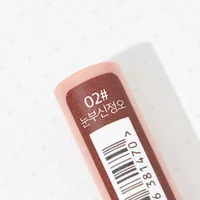 Coringco Quick-Hara Volume Maker Shadow 0.5g - 02 Dazzling Noon Coringco Quick-Hara Volume Maker Shadow 0.5g - 02 Dazzling Noon