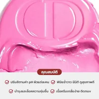 Dior Backstage Rosy Glow Stick 6g - 001 Pink บลัชสติ๊ก เปลี่ยนสีตามค่า pH Dior Backstage Rosy Glow Stick 6g - 001 Pink บลัชสติ๊ก เปลี่ยนสีตามค่า pH