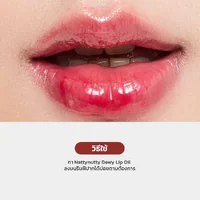 Nattynutty Dewy Lip Oil 3.5g - D05 Cherry