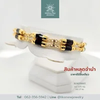 สร้อยข้อมือโกเมน