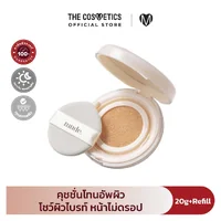 Mude Soft Silky Fit Cushion 01 Ivory (+Refill) Mude Soft Silky Fit Cushion 01 Ivory (+Refill)