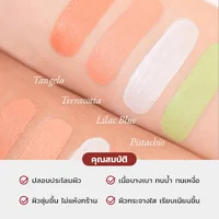 Fleen Beauty Skin Caring Corrector 3g - Olive Fleen Beauty Skin Caring Corrector 3g - Olive