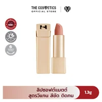 Hourglass Soft Matte Lipstick 1.3g - 342 Magnolia