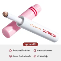 Coringco Quick-Hara Volume Maker Shadow 0.5g - 04 Sunset After The Rain Coringco Quick-Hara Volume Maker Shadow 0.5g - 04 Sunset After The Rain