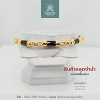 สร้อยข้อมือโกเมน