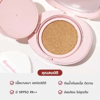 Supershades Gentle Matte All Day Perfect Fit Skin Cushion 13g #02 sun beige