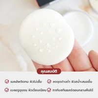 Motto Face Powder M-10 Hybrid Exosome & 377 Sime White 2nd Season 4g แป้ง 2-in-1 แป้งกู้ผิว สำหรับคุณแม่ Motto Face Powder M-10 Hybrid Exosome & 377 Sime White 2nd Season 4g แป้ง 2-in-1 แป้งกู้ผิว สำหรับคุณแม่