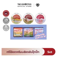 Nattynutty Blush Me Up 7.5g - Box Set Nattynutty Blush Me Up 7.5g - Box Set