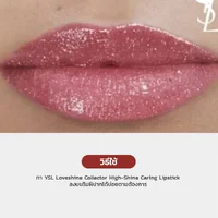 YSL Loveshine High-Shine Caring Lipstick 3.2g # 209 (Pink Desire)