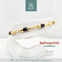สร้อยข้อมือโกเมน
