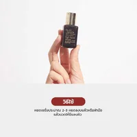 Estee Lauder Advanced Night Repair (ANR) 15ml เซรั่ม ANR กู้ผิวโทรมรอบด้าน