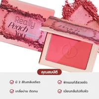 Shadetoo Blush On Edition 6.8g - I Really Peach You (B003) Shadetoo Blush On Edition 6.8g - I Really Peach You (B003)