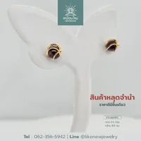 ต่างหูโกเมน