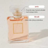 Chanel Coco Mademoiselle Eau De Parfum 35ml